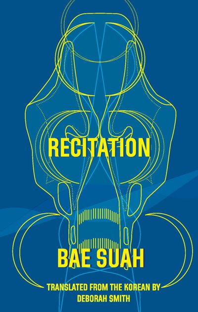 Recitation book cover